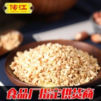 傳江25kg熟花生碎花生粉 烘焙點心原料 火鍋牛軋?zhí)堑案庠匣ㄉ?/></a>
<div><a href=