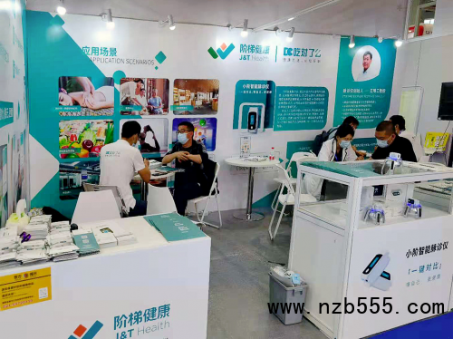 “小階感測器”驚艷亮相-上海國際健康營養(yǎng)博覽會(huì)，展會(huì)圓滿結(jié)束