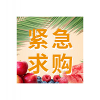 招募土雞、土雞蛋供應商
