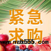 招募有機(jī)肥，肥料，生物肥經(jīng)銷商招募供應(yīng)商