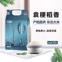 大晟金秋禮品大米5kg10斤真空包裝會(huì)銷獎(jiǎng)品房產(chǎn)樓盤(pán)開(kāi)業(yè)活動(dòng)  10袋起批