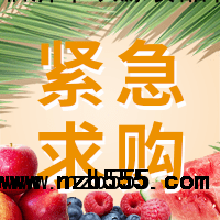 招募食用油（一級大豆油、大豆調(diào)和油、花生調(diào)和供應(yīng)商