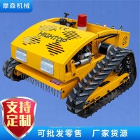 履帶式全智能遙控割草機(jī) 工廠(chǎng)直供小型雅馬哈發(fā)動(dòng)機(jī)汽油款割草機(jī)